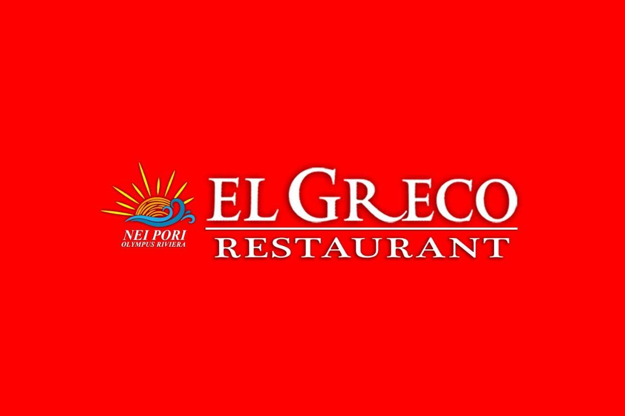 Apartamento El Greco Nei Pori Exterior foto