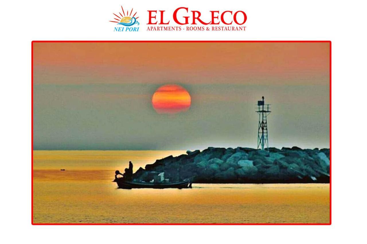 Apartamento El Greco Nei Pori Exterior foto